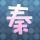 一比一原版博韦高等农业学院文凭【degxx.com】